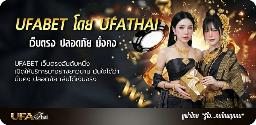 แบนเนอร์ ตรวจสลากกินแบ่งรัฐบาลวันที่ 16 มีนาคม แรง — แทงบอลออนไลน์ คาสิโน หวย มวย สล็อต ครบวงจร