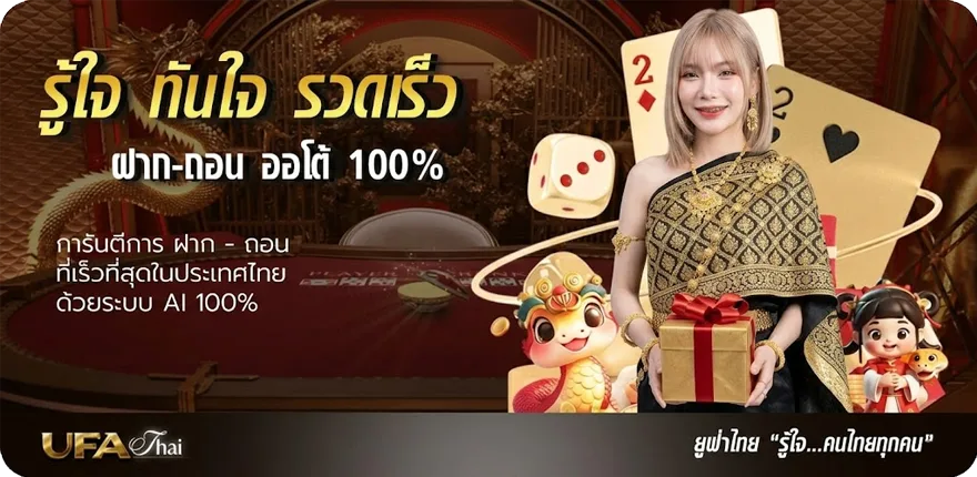 แบนเนอร์ ตรวจสลากกินแบ่งรัฐบาลวันที่ 16 มีนาคม ใหม่ — โปรโมชั่นสมาชิกใหม่