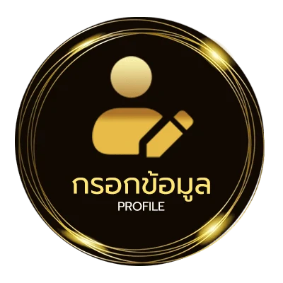 ข้อมูลสมาชิก ตรวจสลากกินแบ่งรัฐบาลวันที่ 16 มีนาคม