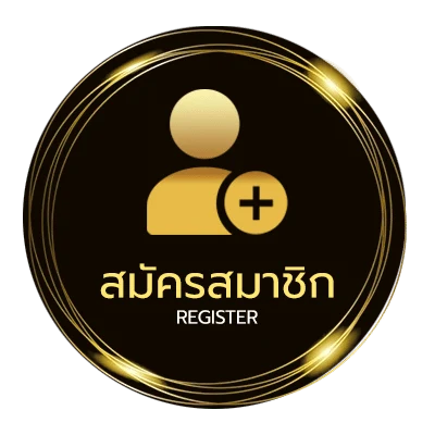 สมัครสมาชิก ตรวจสลากกินแบ่งรัฐบาลวันที่ 16 มีนาคม ง่ายสุด ๆ