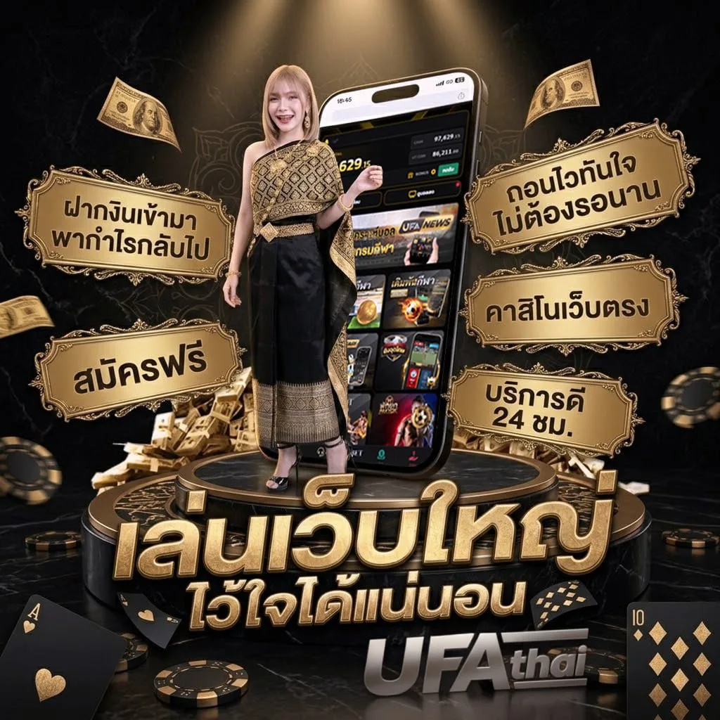 ตรวจสลากกินแบ่งรัฐบาลวันที่ 16 มีนาคม โลโก้แบรนด์ — ตัวแทน UFABET