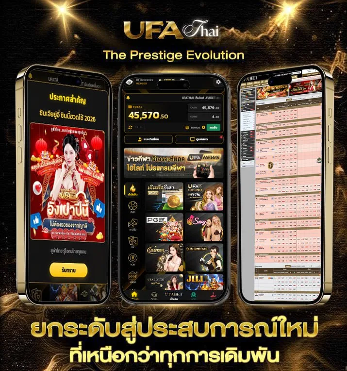 ตรวจสลากกินแบ่งรัฐบาลวันที่ 16 มีนาคม  เว็บตรง UFABET